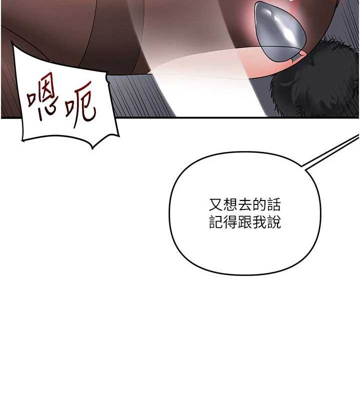 玩转学姊第56話-精進版按摩棒放鬆
