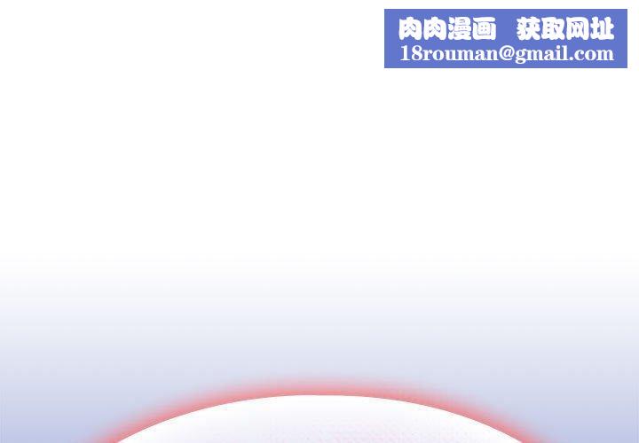 下班后的例行恋爱第49話