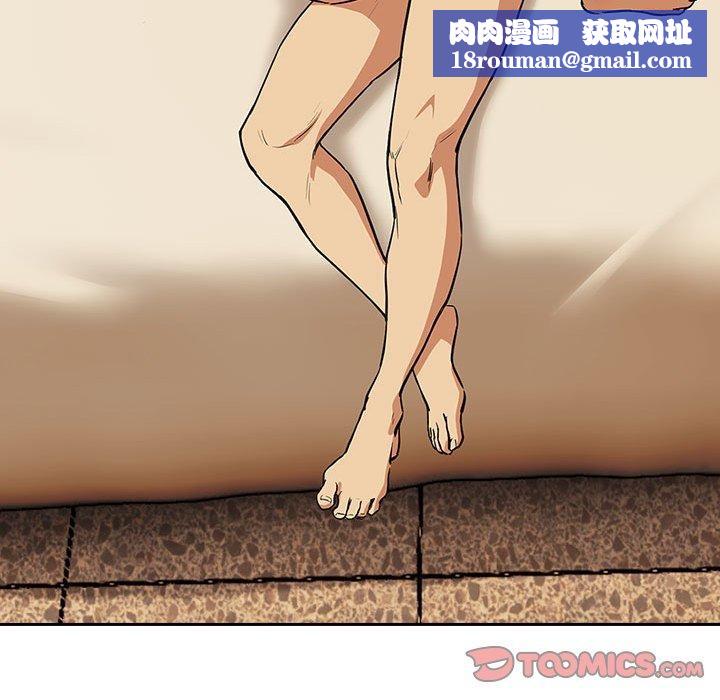 下班后的例行恋爱第49話