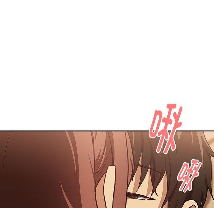 下班后的例行恋爱第49話