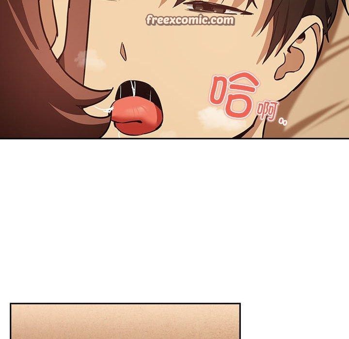 下班后的例行恋爱第49話