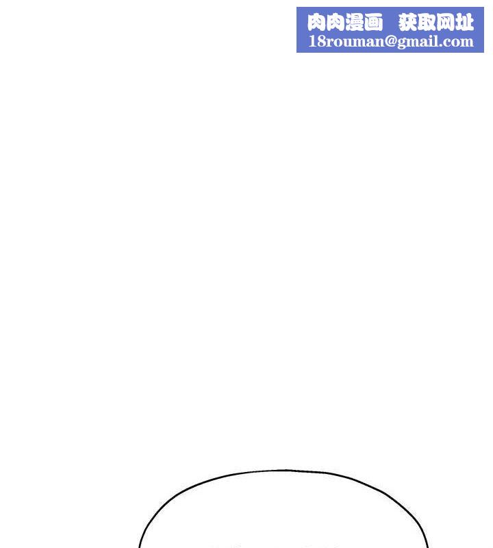 洞洞杂货店第122話-為了你，什麼都可以!