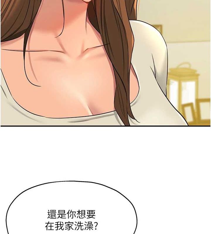 洞洞杂货店第122話-為了你，什麼都可以!