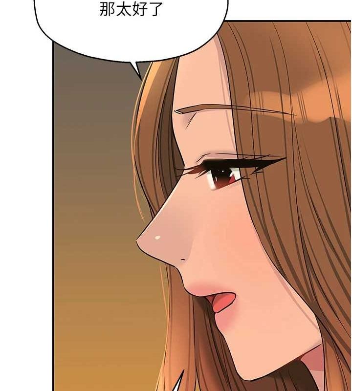 洞洞雜貨店第122話-為了你，什麼都可以!