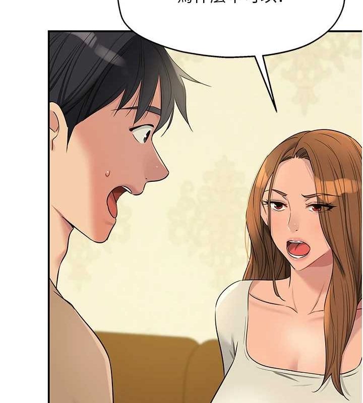 洞洞雜貨店第122話-為了你，什麼都可以!