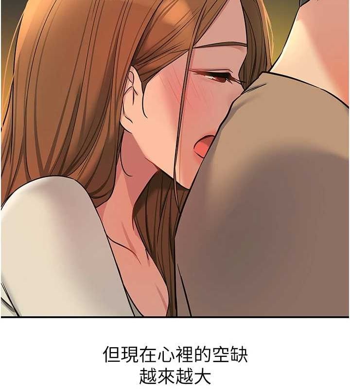 洞洞雜貨店第122話-為了你，什麼都可以!