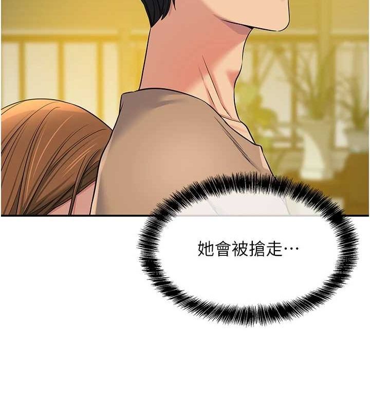 洞洞雜貨店第122話-為了你，什麼都可以!