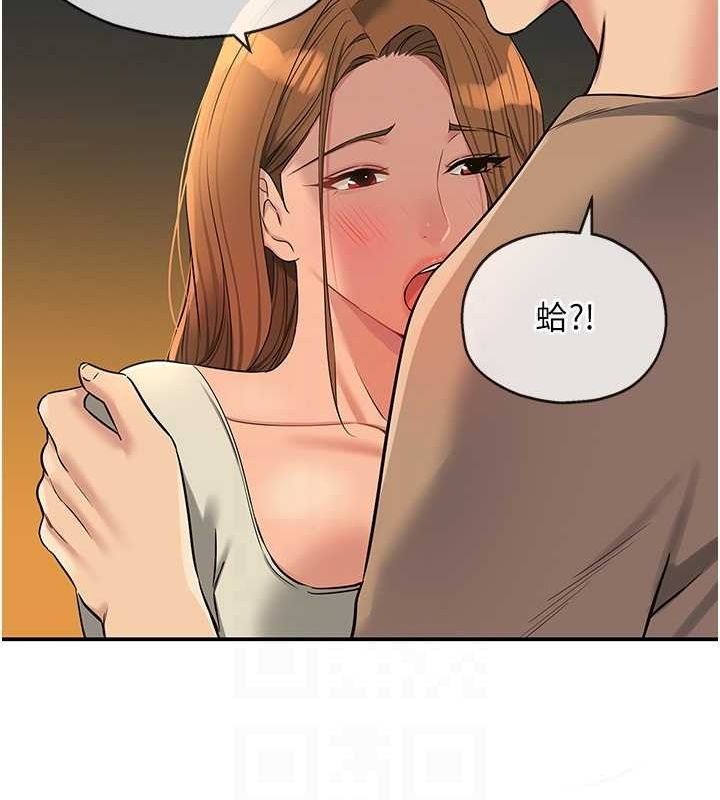 洞洞雜貨店第122話-為了你，什麼都可以!