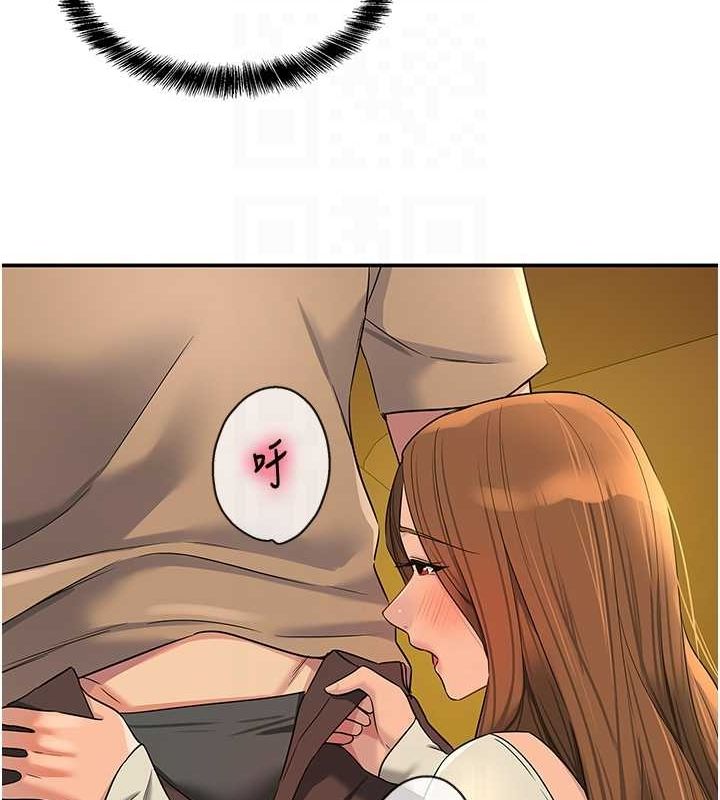 洞洞杂货店第122話-為了你，什麼都可以!