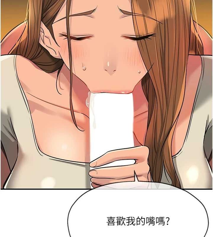 洞洞雜貨店第122話-為了你，什麼都可以!