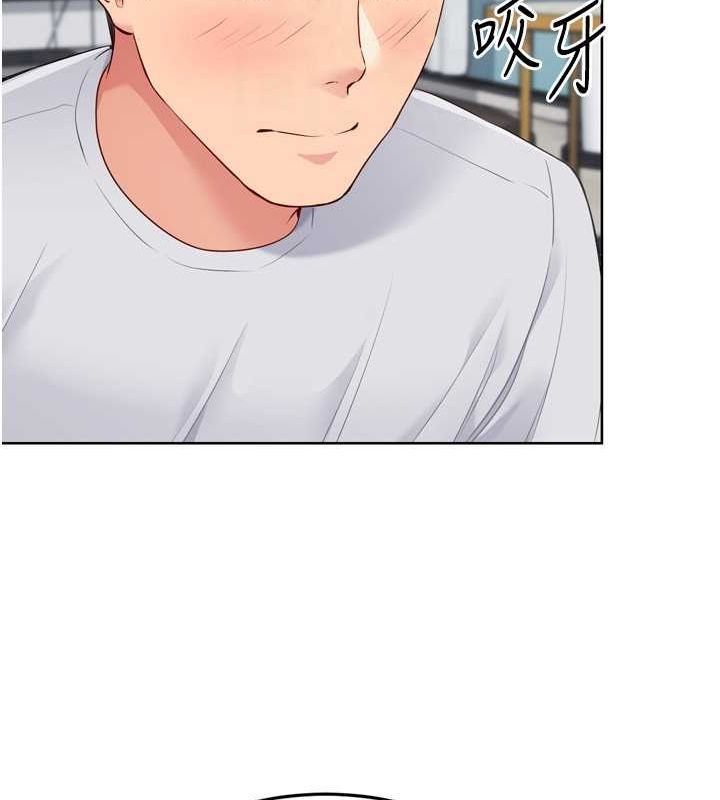 Setup!排球少女第40話-橫刀奪愛的感覺