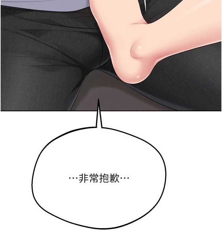 Setup!排球少女第40話-橫刀奪愛的感覺