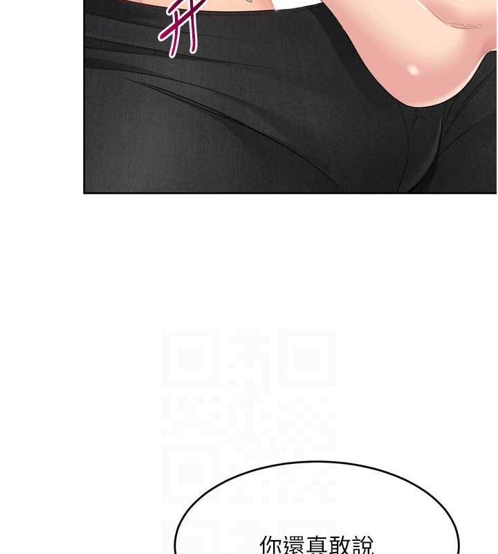 Setup!排球少女第40話-橫刀奪愛的感覺