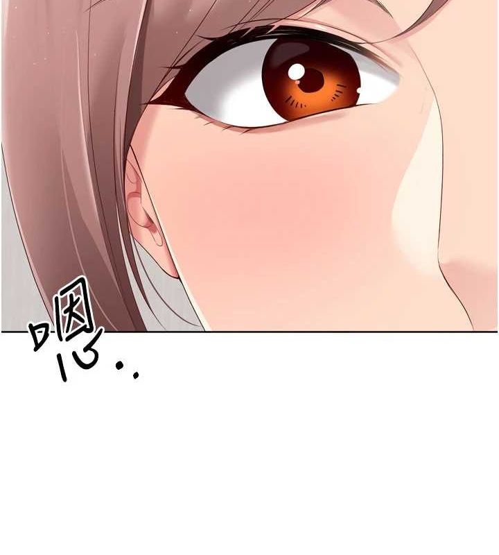 Setup!排球少女第40話-橫刀奪愛的感覺