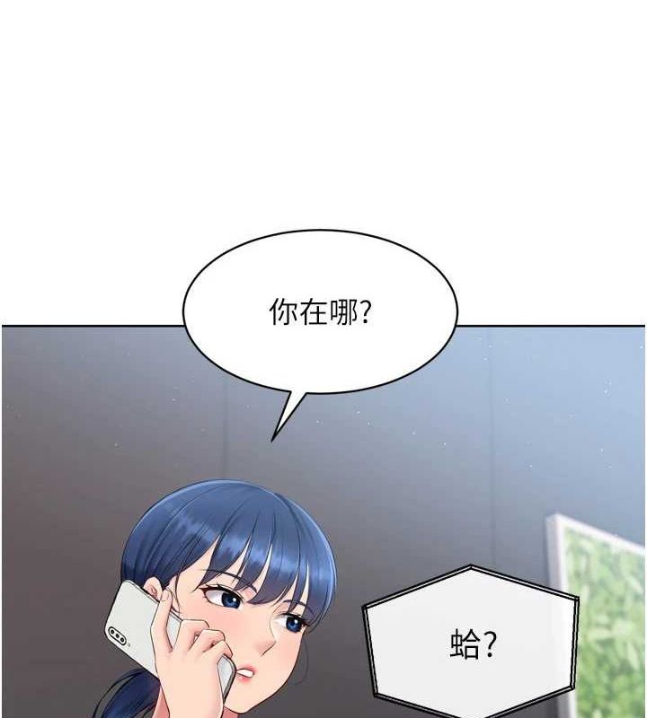 Setup!排球少女第40話-橫刀奪愛的感覺