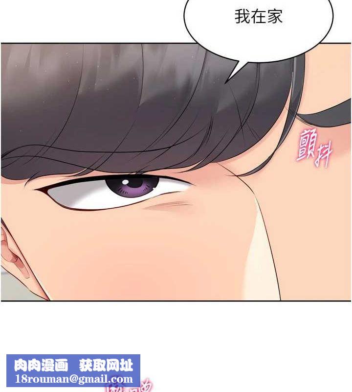 Setup!排球少女第40話-橫刀奪愛的感覺