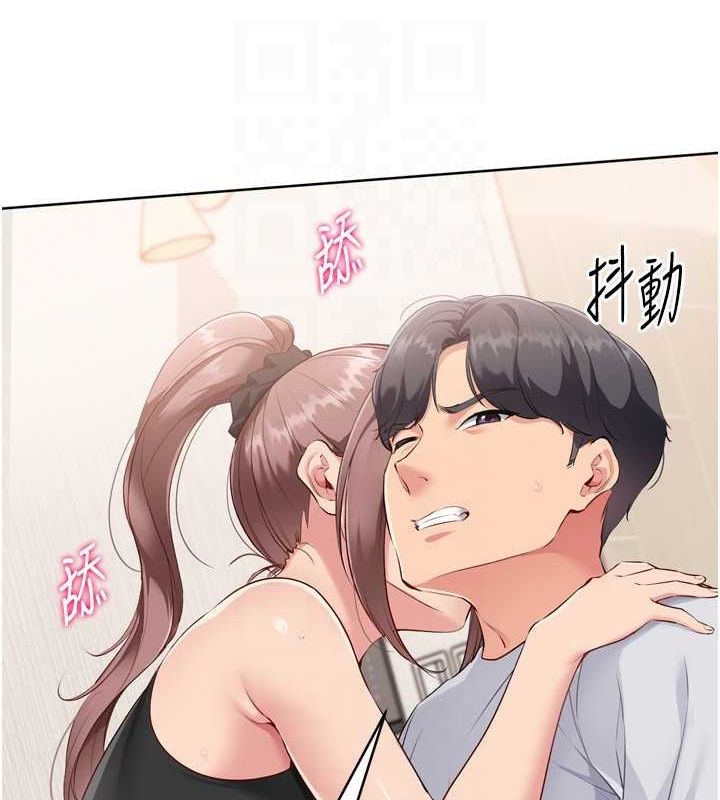 Setup!排球少女第40話-橫刀奪愛的感覺