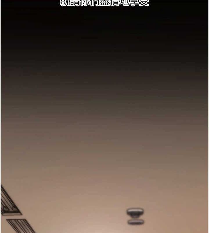 岳母为何那样第46話-我來滿足妳的需求