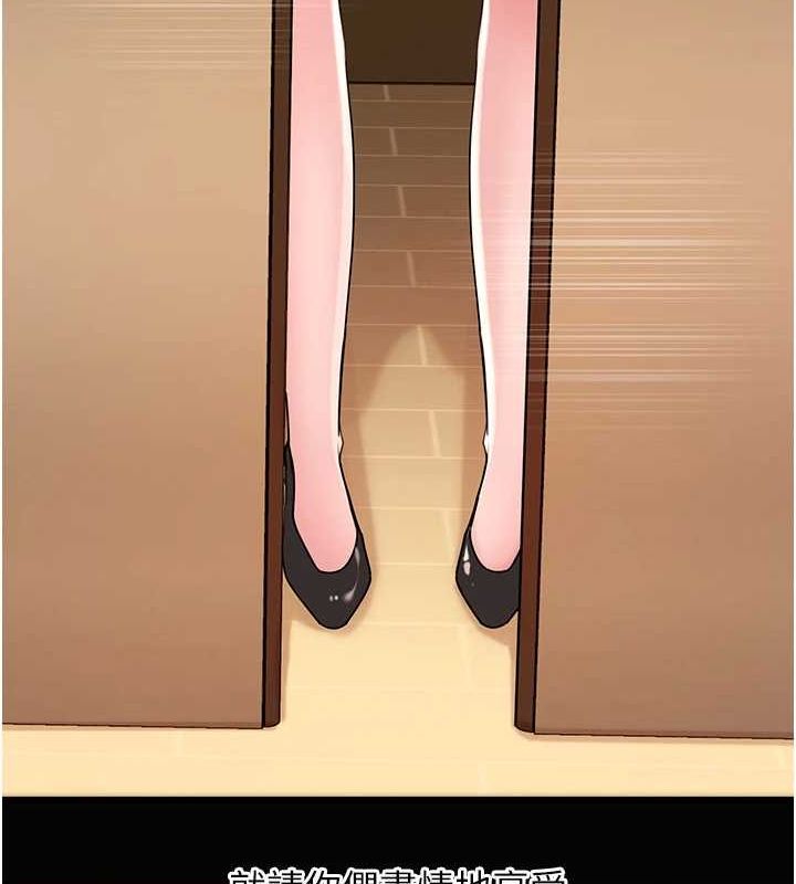 岳母為何那樣第46話-我來滿足妳的需求