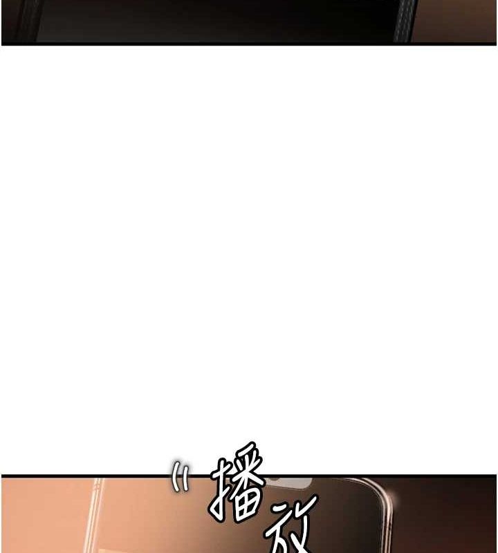 岳母為何那樣第46話-我來滿足妳的需求