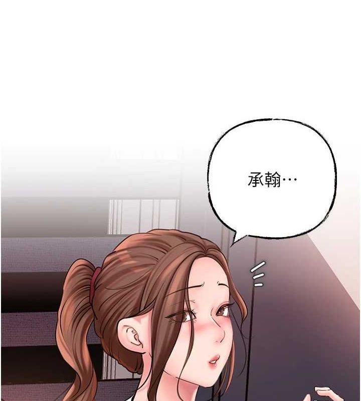 岳母为何那样第46話-我來滿足妳的需求