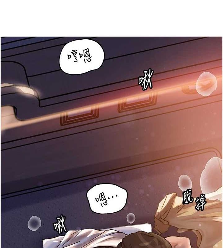 岳母为何那样第46話-我來滿足妳的需求