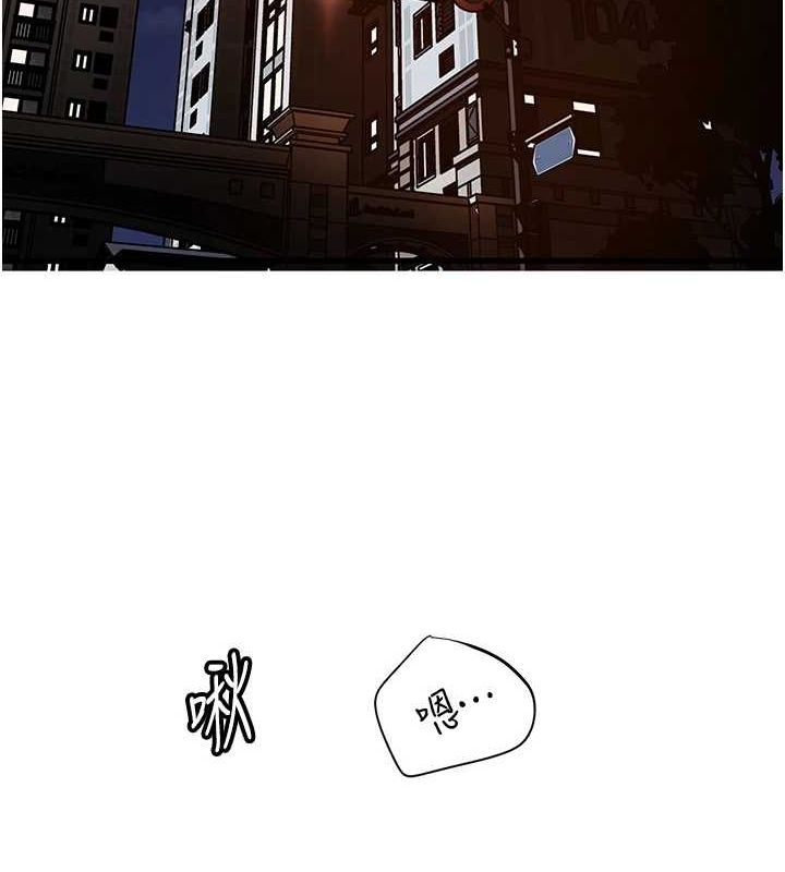 岳母为何那样第46話-我來滿足妳的需求