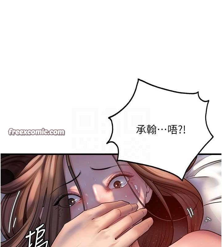 岳母為何那樣第46話-我來滿足妳的需求