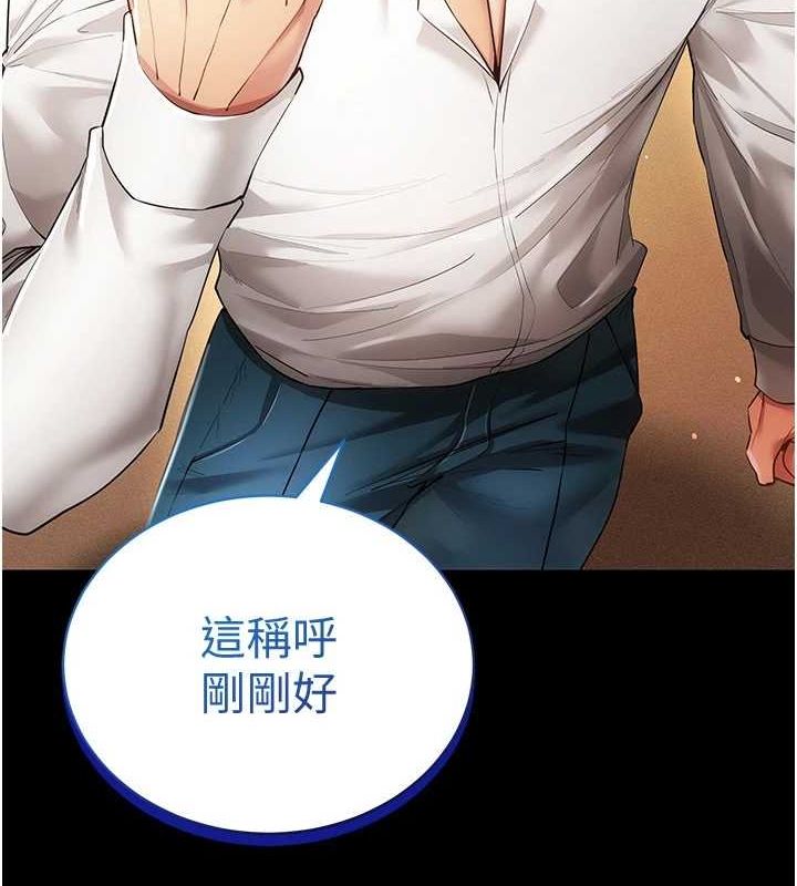 穿入VR成為性域獵人最終話-快樂的後宮人生