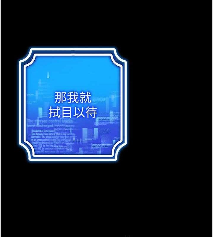 穿入VR成为性域猎人最終話-快樂的後宮人生