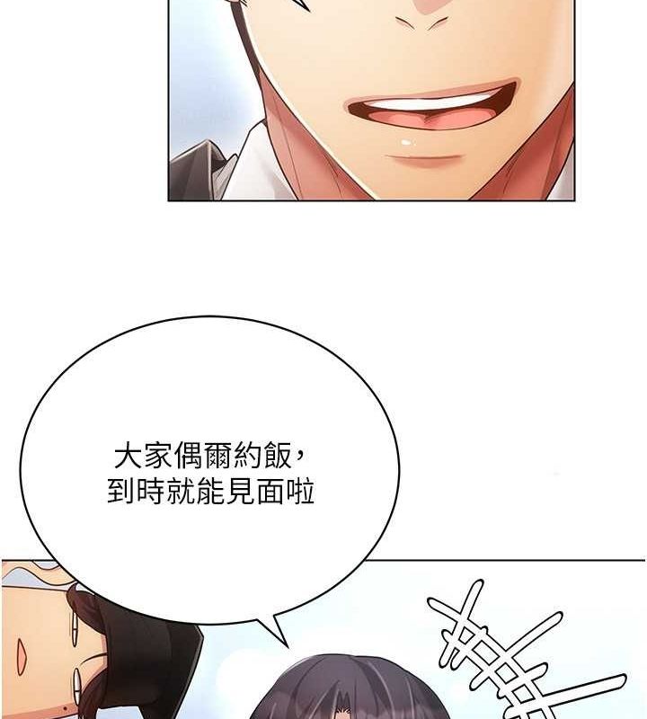 穿入VR成为性域猎人最終話-快樂的後宮人生