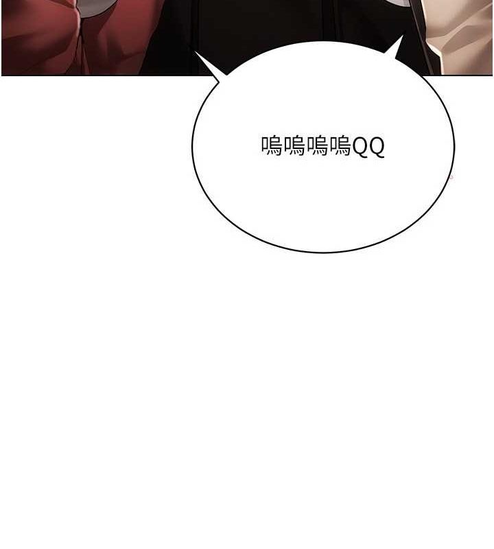 穿入VR成為性域獵人最終話-快樂的後宮人生