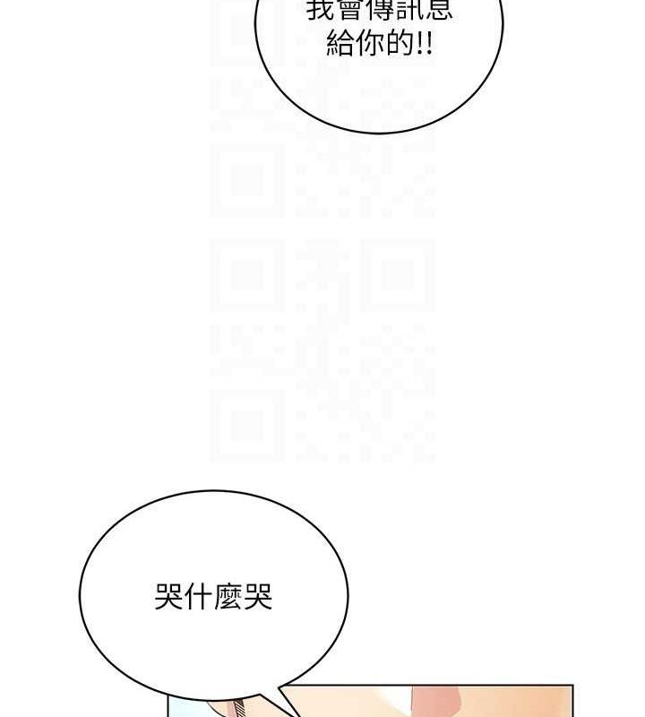 穿入VR成為性域獵人最終話-快樂的後宮人生