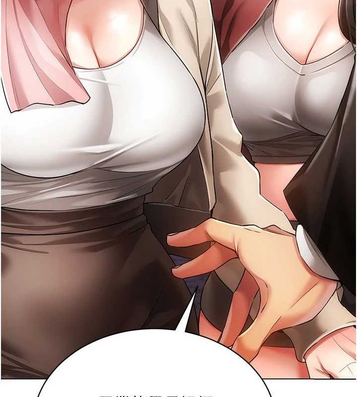 穿入VR成為性域獵人最終話-快樂的後宮人生