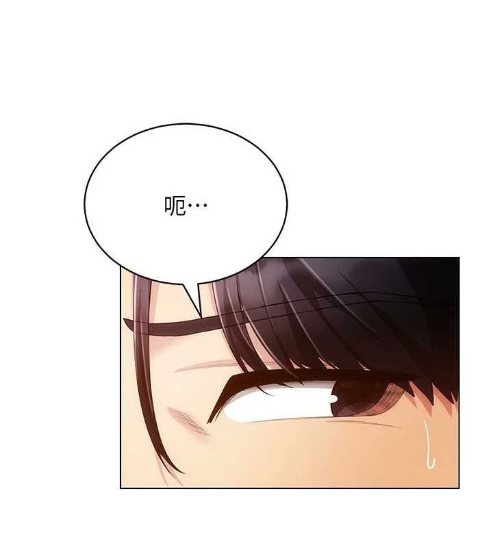 穿入VR成為性域獵人最終話-快樂的後宮人生