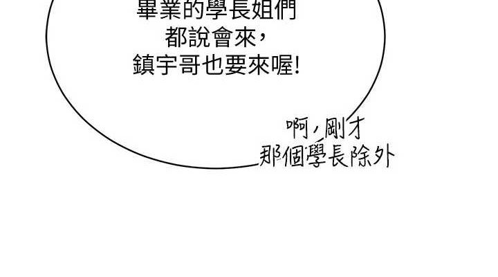 穿入VR成为性域猎人最終話-快樂的後宮人生