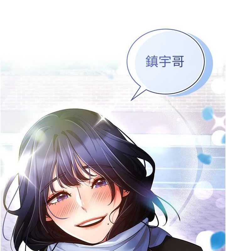 穿入VR成為性域獵人最終話-快樂的後宮人生