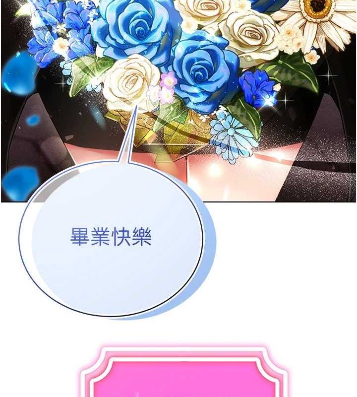 穿入VR成為性域獵人最終話-快樂的後宮人生