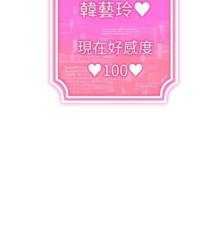 穿入VR成為性域獵人最終話-快樂的後宮人生