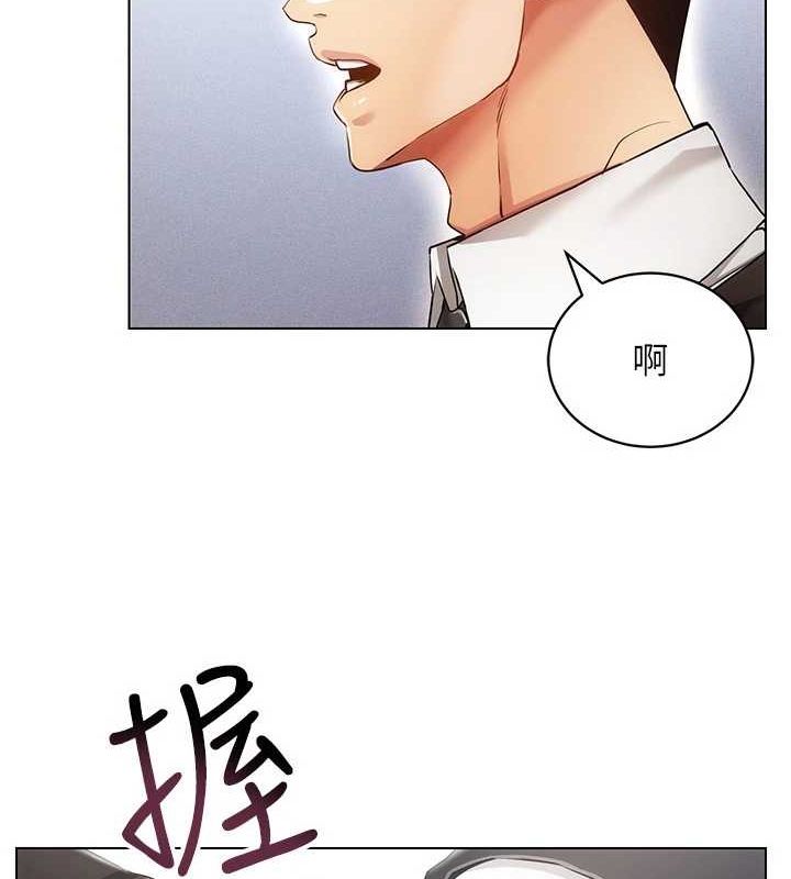 穿入VR成为性域猎人最終話-快樂的後宮人生