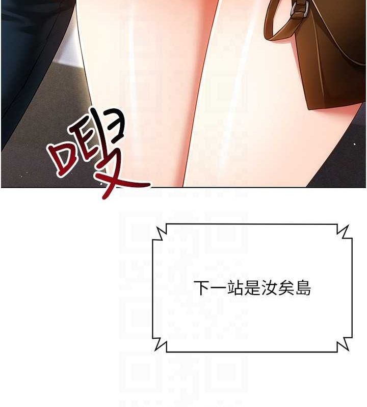 穿入VR成為性域獵人最終話-快樂的後宮人生