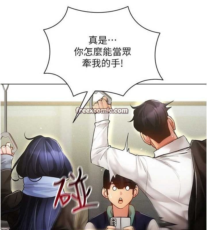 穿入VR成為性域獵人最終話-快樂的後宮人生