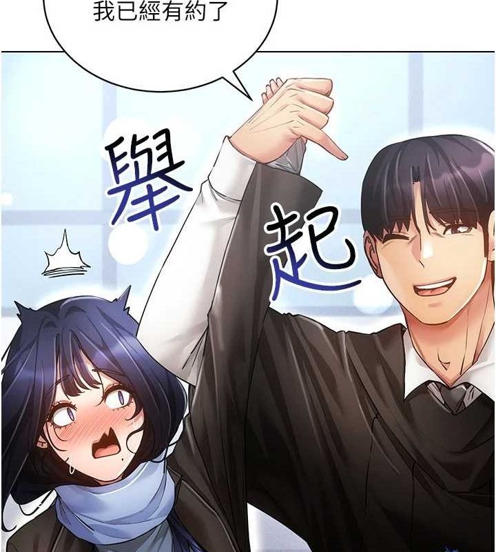 穿入VR成為性域獵人最終話-快樂的後宮人生