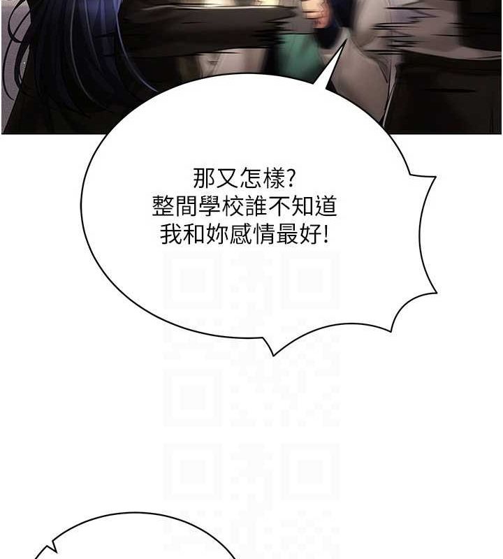 穿入VR成為性域獵人最終話-快樂的後宮人生