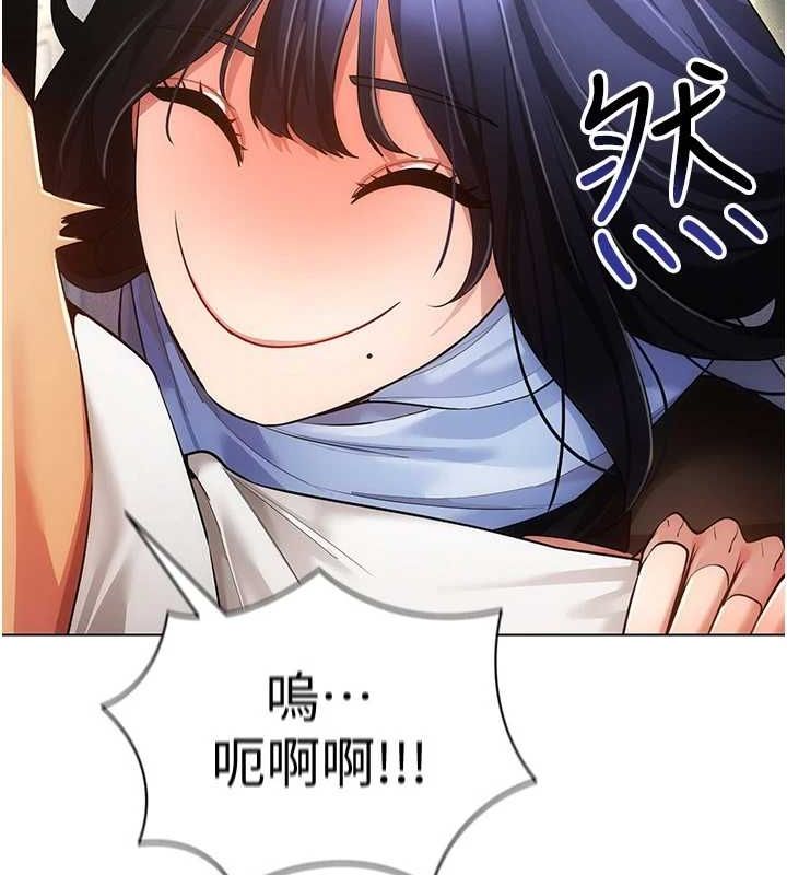 穿入VR成为性域猎人最終話-快樂的後宮人生