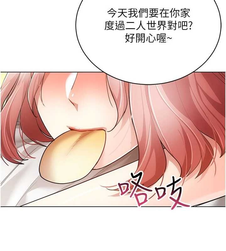 穿入VR成為性域獵人最終話-快樂的後宮人生