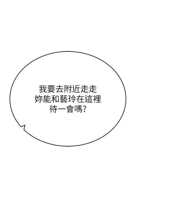 穿入VR成為性域獵人最終話-快樂的後宮人生