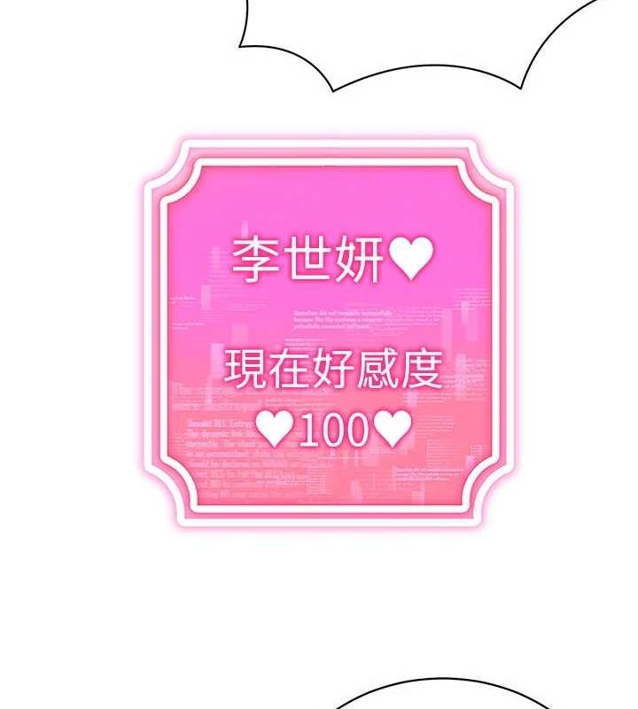 穿入VR成為性域獵人最終話-快樂的後宮人生