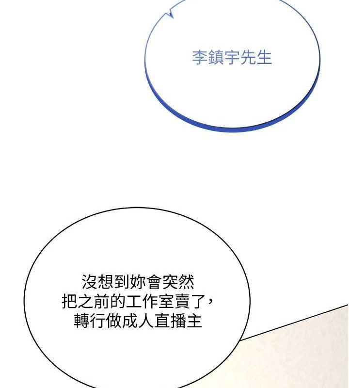 穿入VR成為性域獵人最終話-快樂的後宮人生