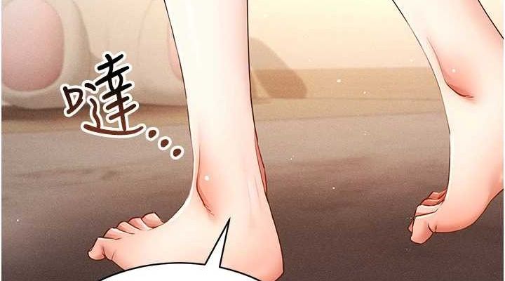 穿入VR成為性域獵人最終話-快樂的後宮人生